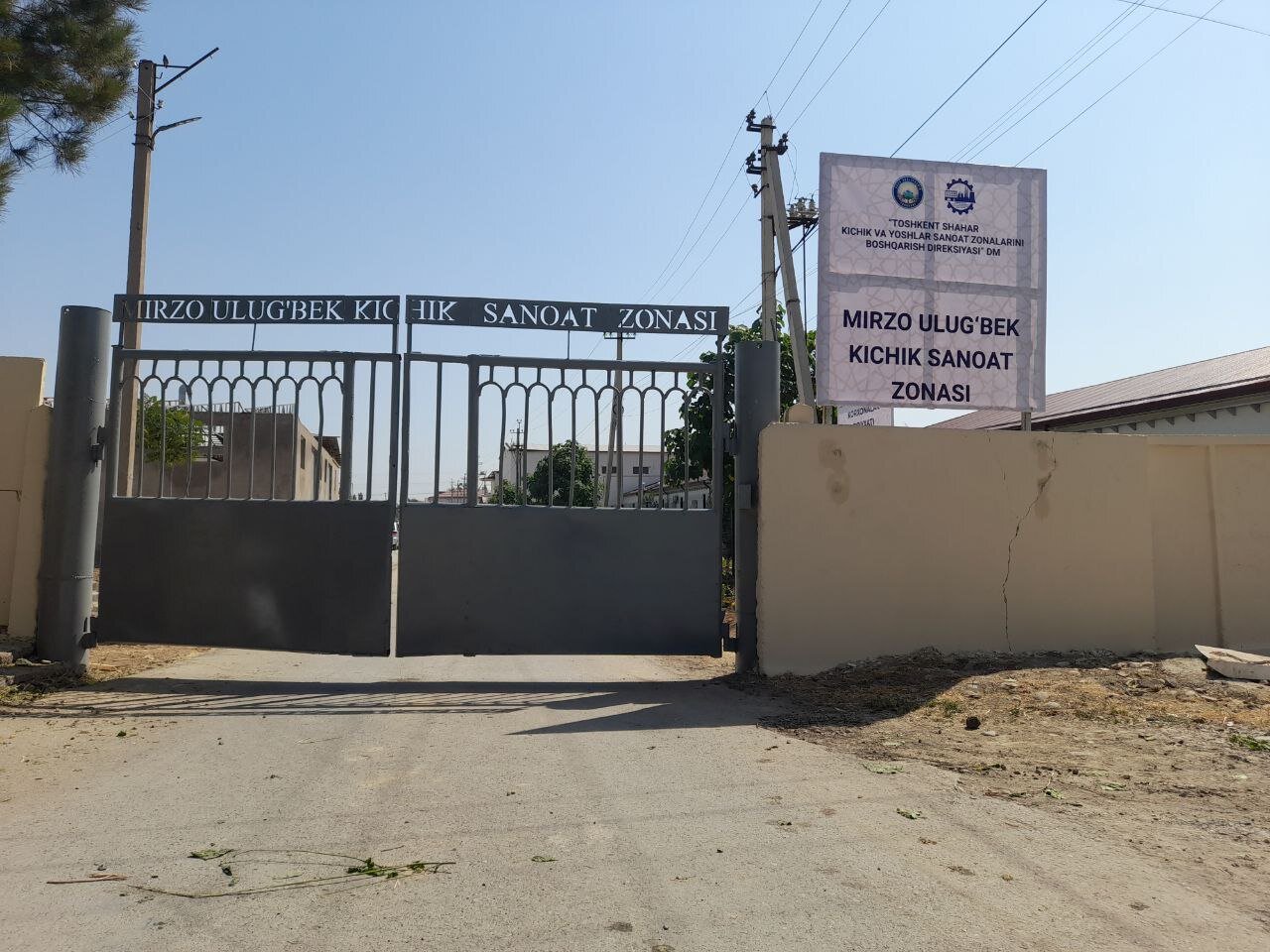 М.Улуғбек биноси