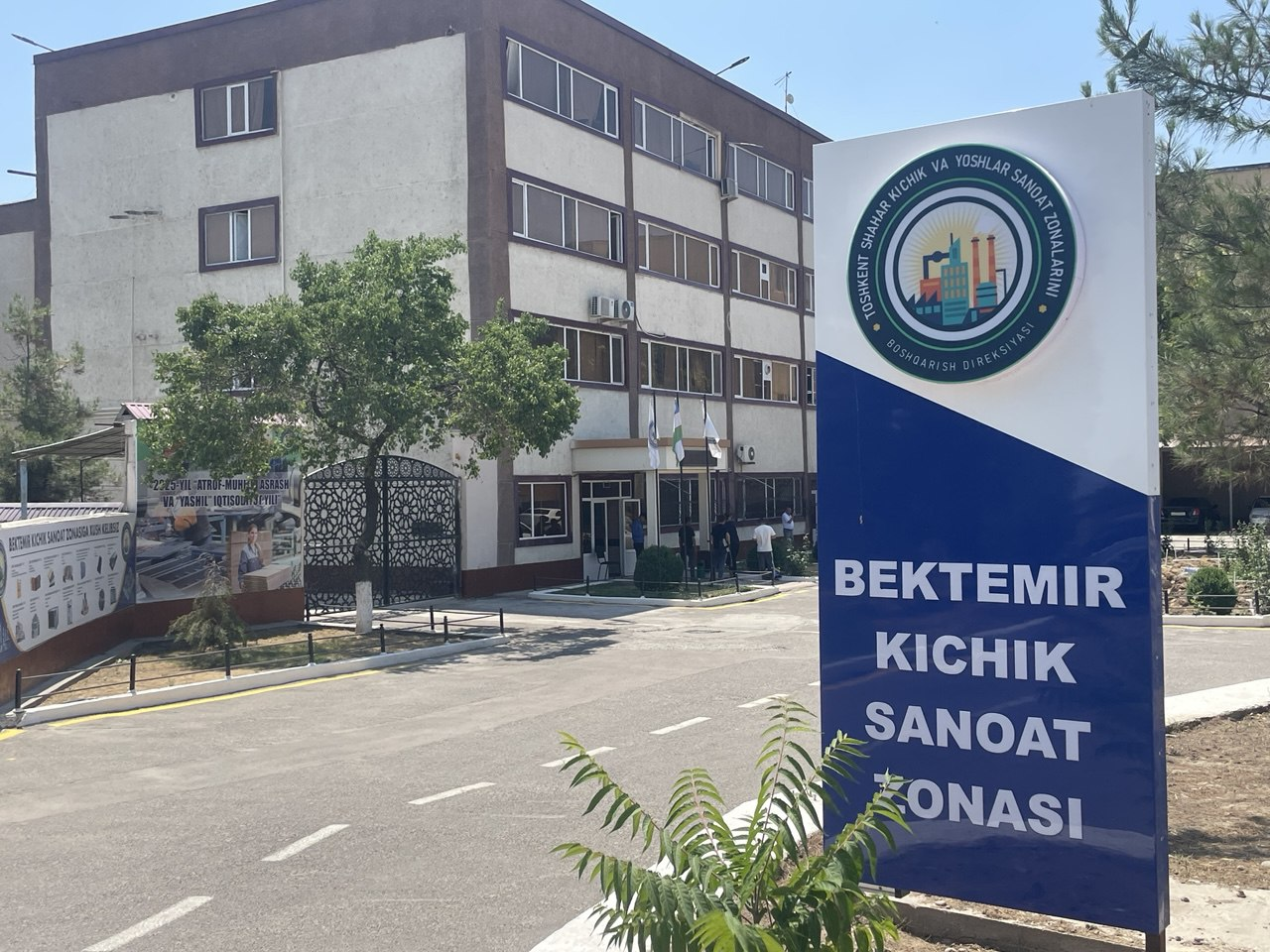 Бектемир биноси