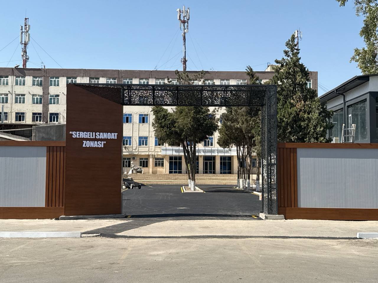 Сергели биноси